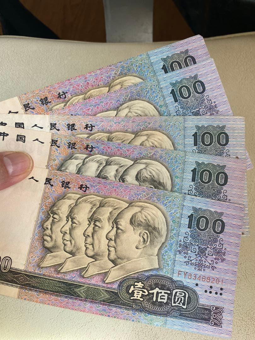 中国人民元 100元 1990年発行 5枚セット旧紙幣