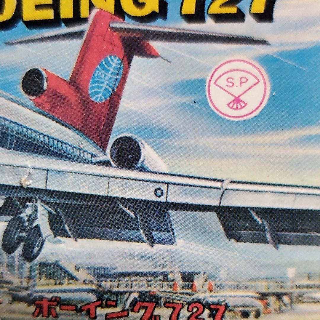 ノンスケール  ボーイング７２７駄菓子屋キット