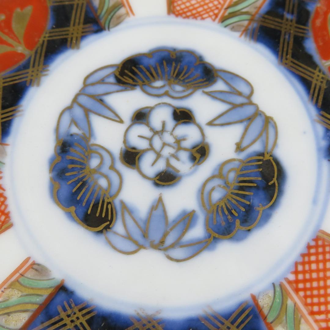 取り皿 小皿 5枚 バラ売り可 歪み 金彩 色絵 古伊万里 銘 富 草花