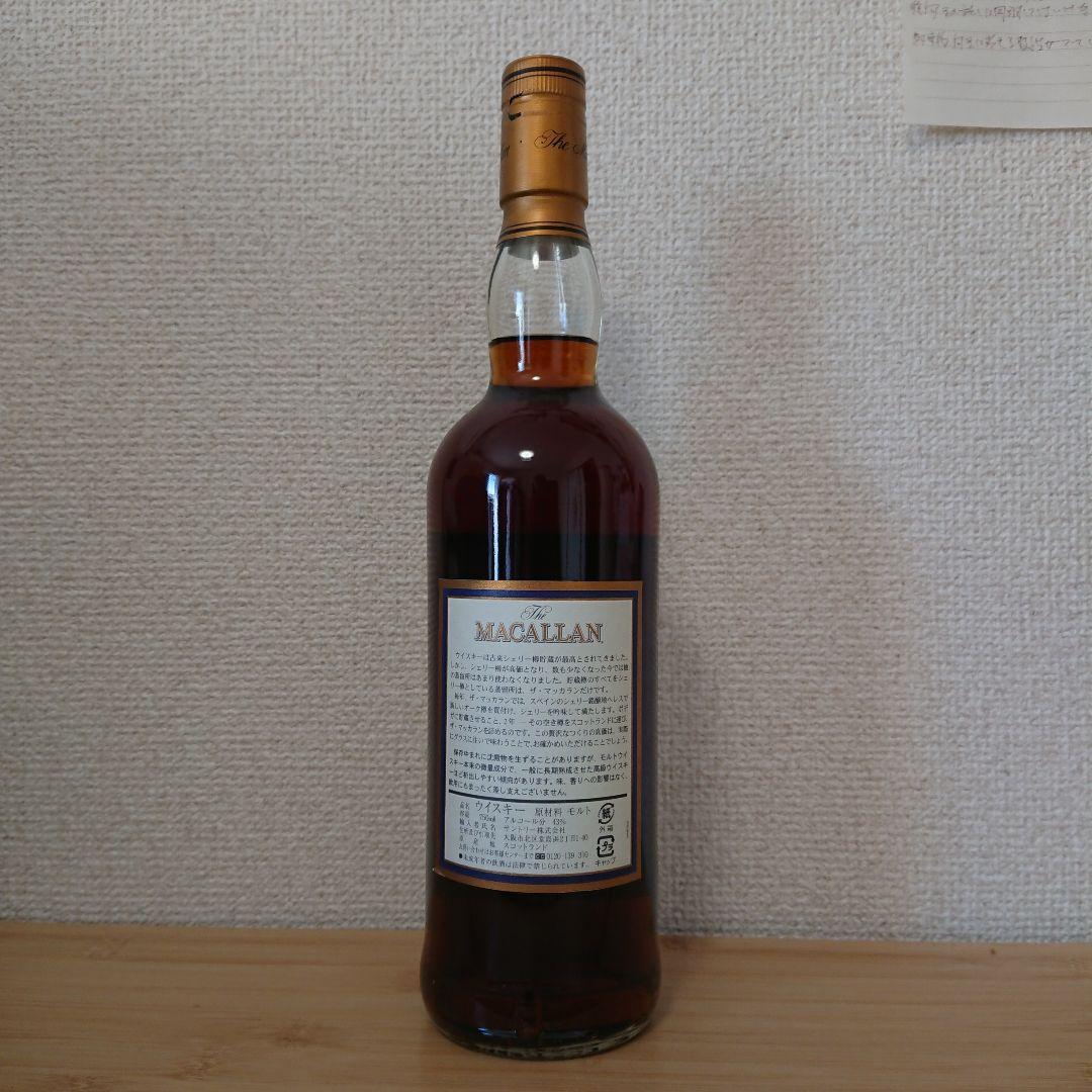 マッカラン18  1986年