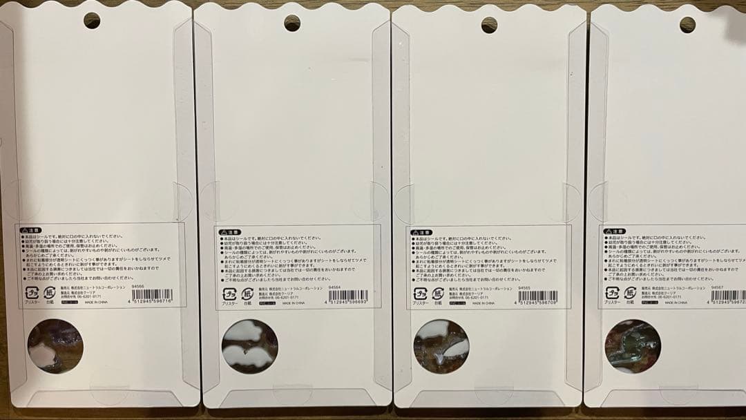 ボンボンドロップシール水族館限定【正規品】4枚セット