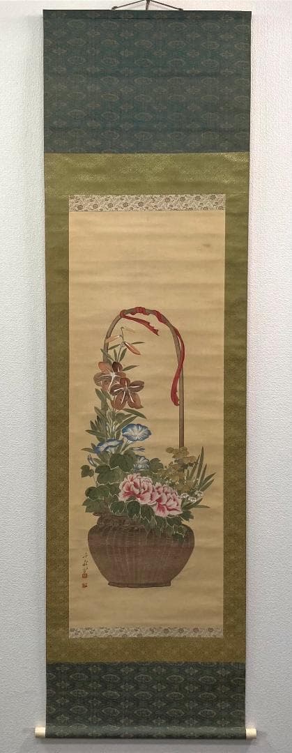 荒木十畝／荒木寛畝師事「花籠」掛軸 絹本