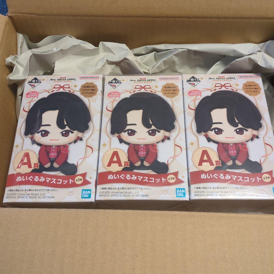 1番くじ　ミセスグリーンアップル　A賞　セット