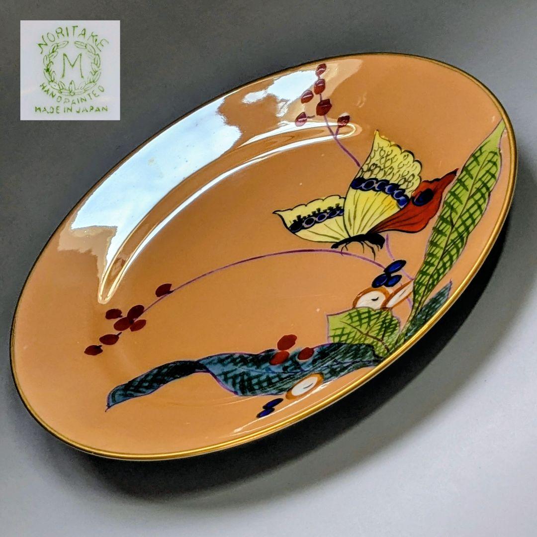 Gibson&sons カップ＆ソーサー　オールドノリタケ　 蝶　皿