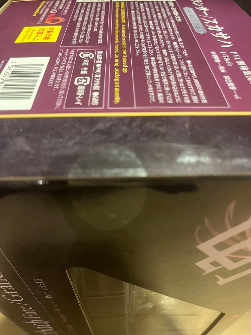 fateフィギュア ランサー/スカサハ イベント限定　第一再臨　未使用未開封