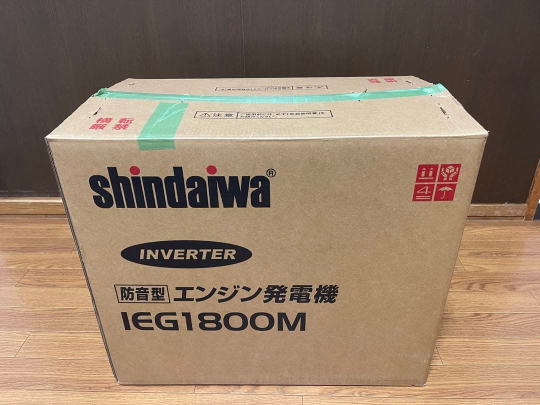 shindaiwa EG1800M インバーター発電機 800W