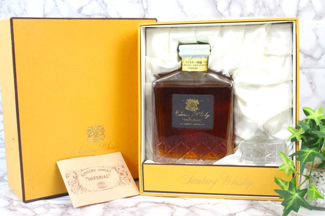 ♡SUNTORY WHISKY IMPERIAL ボヘミアガラス 栓・箱付き