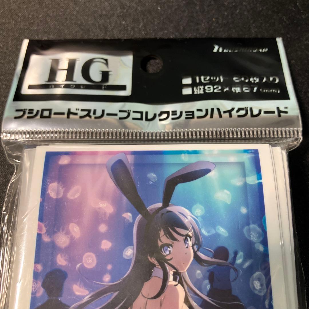 青春ブタ野郎はバニーガール先輩の夢を見ない『桜島麻衣』Part.3 スリーブ