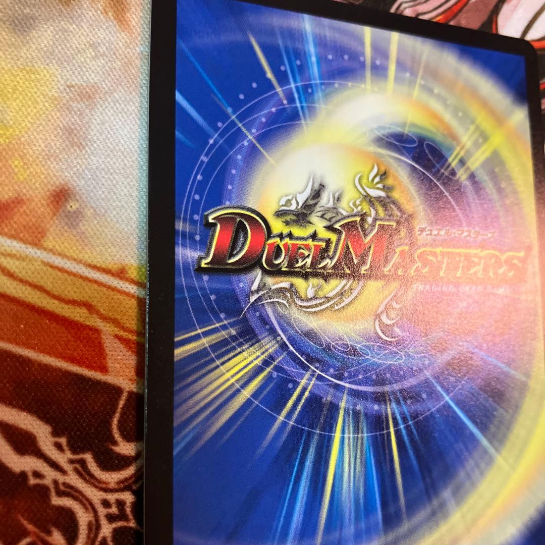 神聖龍 エモーショナルハードコア