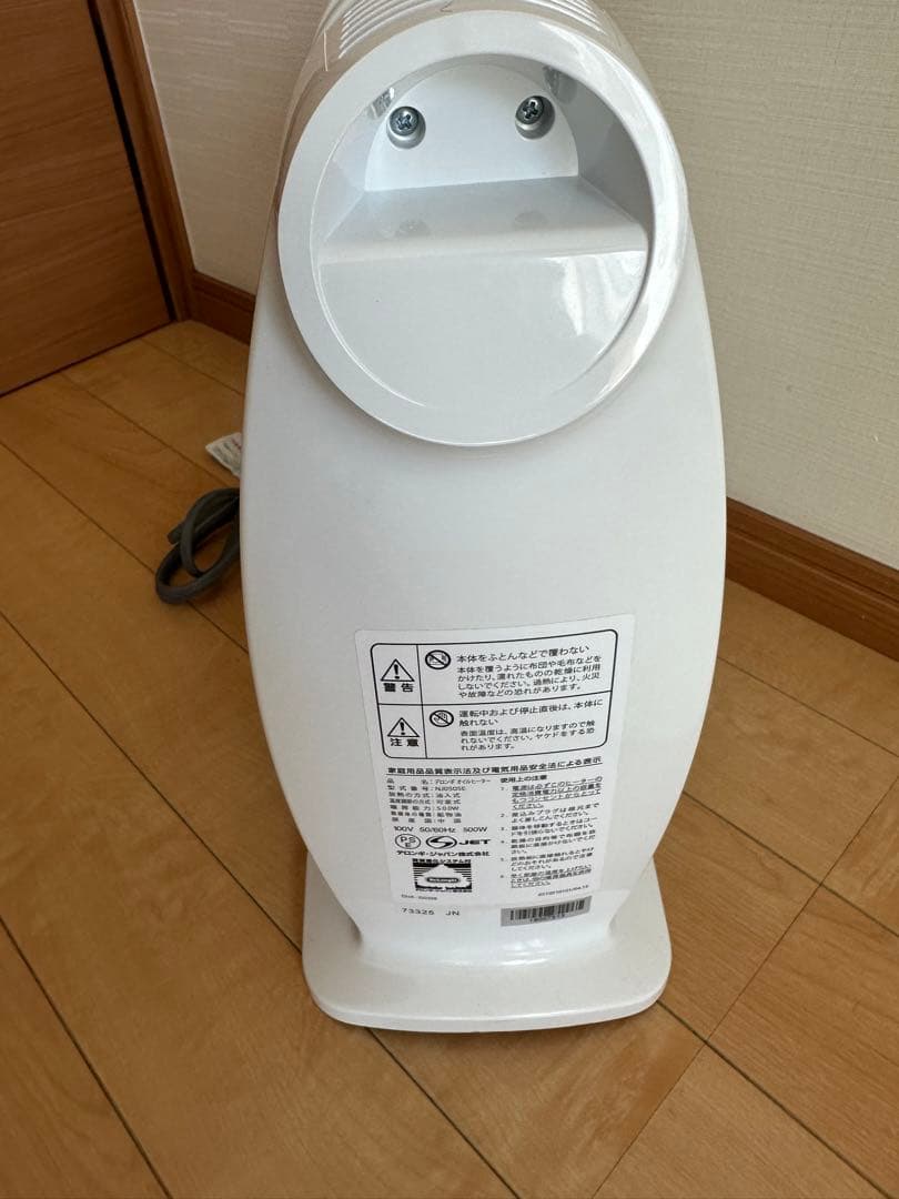 DeLonghi オイルヒーター ECOモード