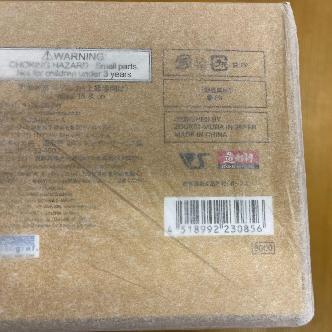 【SWS】Bf109 G-14/U4 1/32 スケール ハルトマン特典付