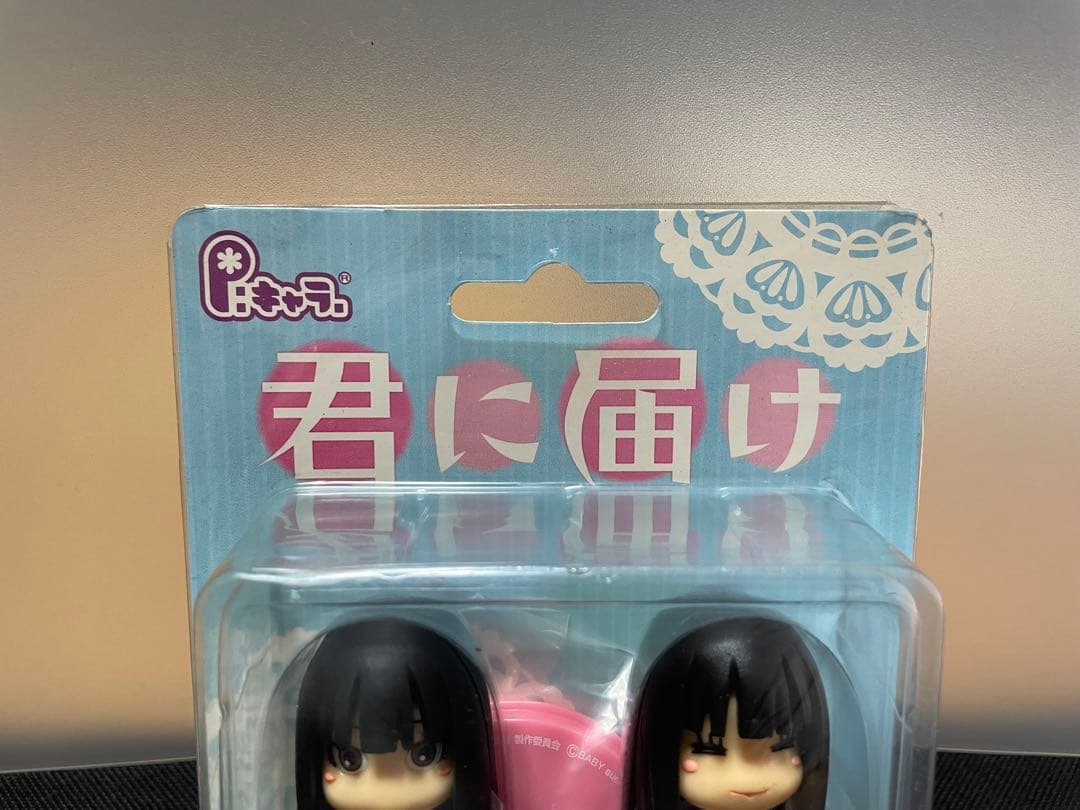 ピンキーストリート　君に届け