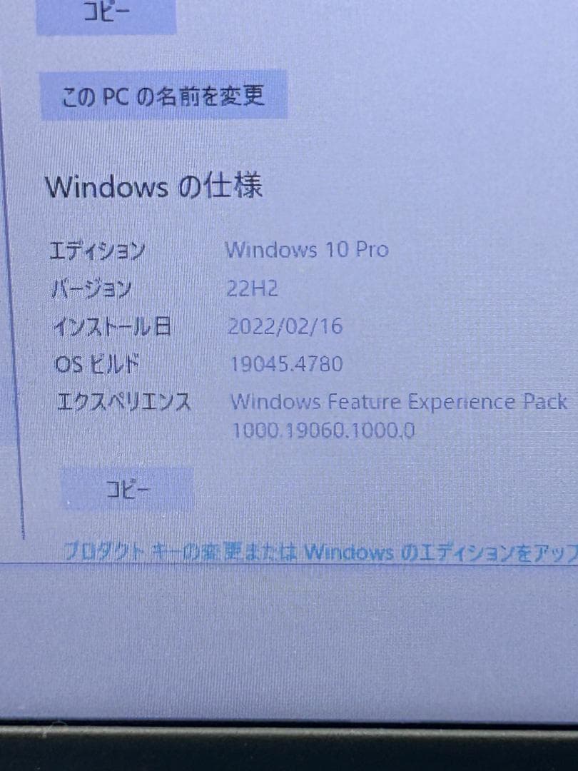 DELL Latitude 3590 ノートパソコン｜Core i3｜4GB