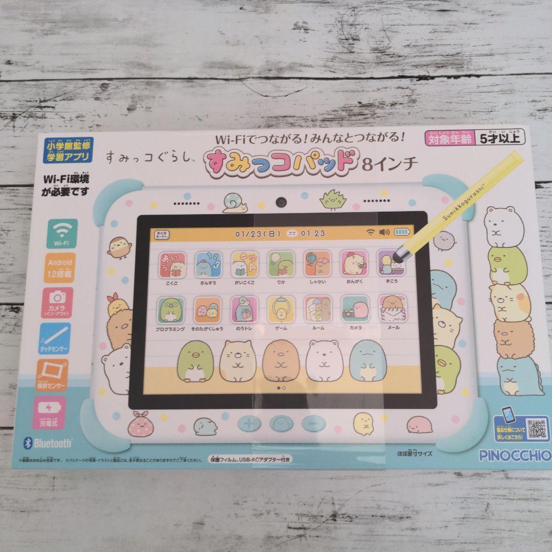 すみっコぐらし Wi-Fiでつながる! みんなとつながる! すみっコパッド 8