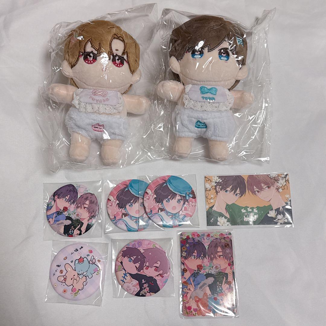 ハレルヤベイビー 仔縞楽々 ORIGOO グッズまとめ売り