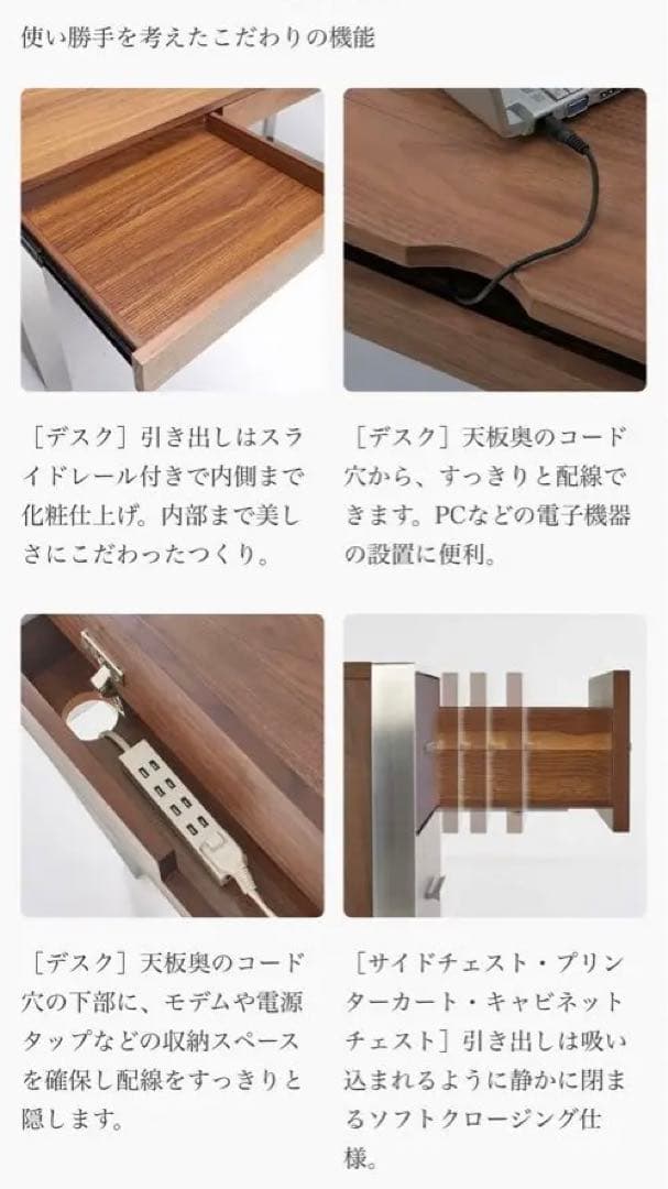 Glan Plus PCデスク ウォールナット kanademono DTM