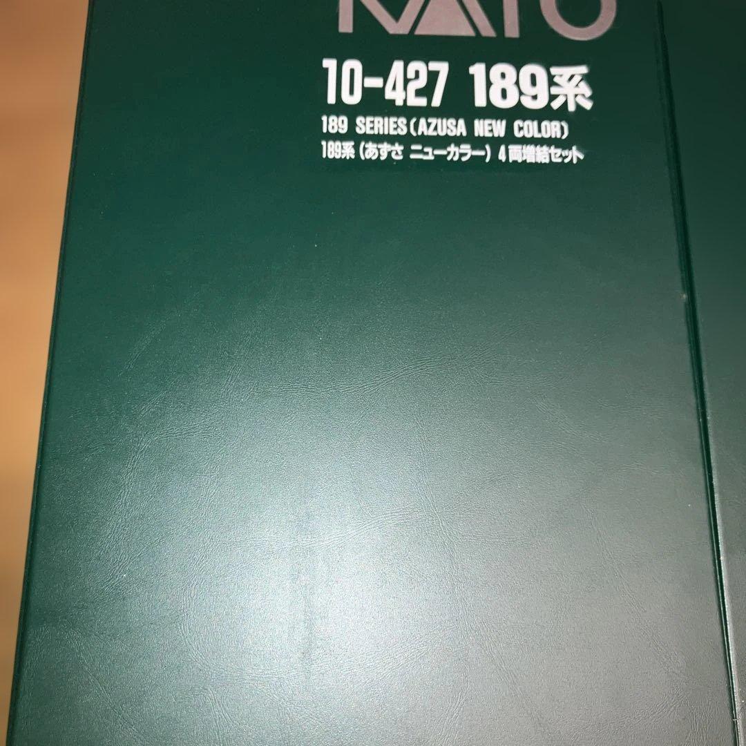 KATO 10−426.427 189系 基本、増結セット11両