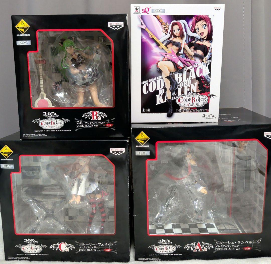 コードギアス プレミアムフィギュア CODE BLACK ver. 4体セット