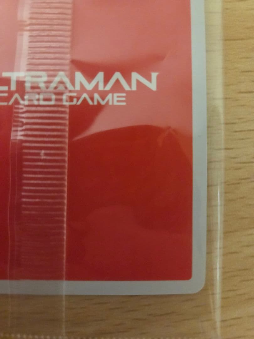 ウルトラマンオメガ　ギャラクシーカップ　優勝　プロモ