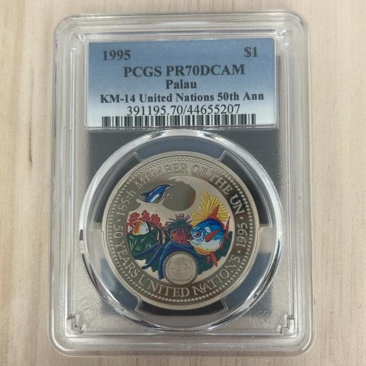 1995 パラオ $1 国際連合50周年 PCG PR70 DCAM