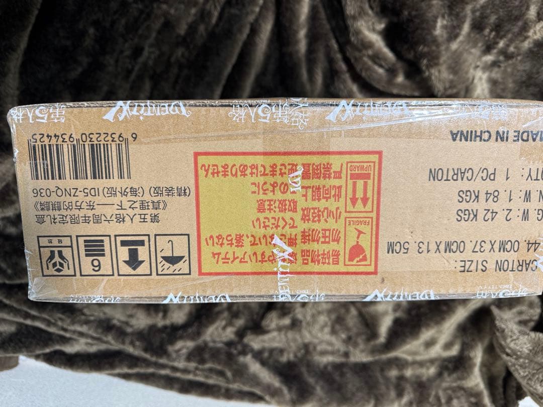 Identity V 第五人格 6周年オフラインパック 特別版 東方の麒麟　て