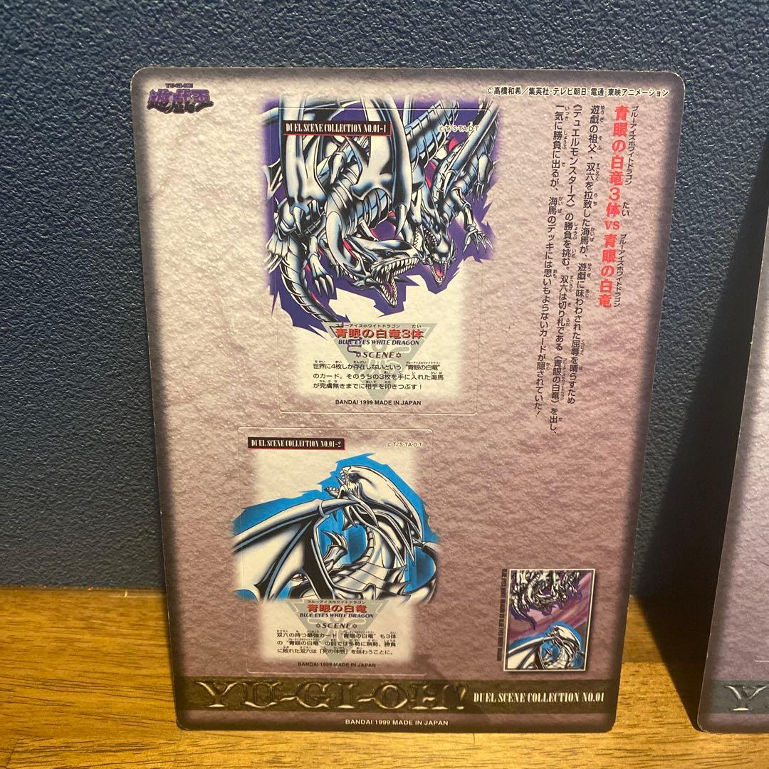 遊戯王 デュエルセレクション コレクション