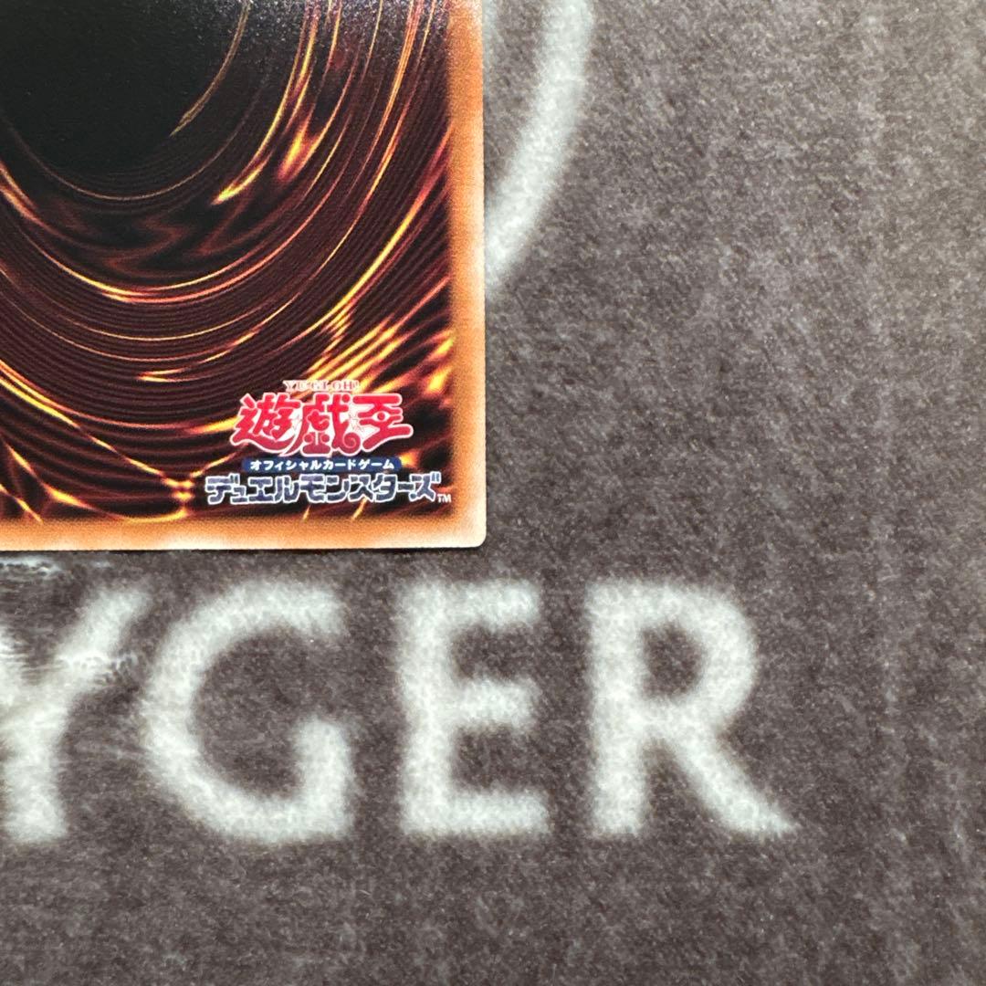 【四つ目】遊戯王　閃刀起動ーリンケージ　プリズマティックシークレットレア