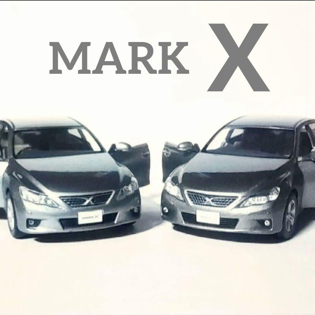 カラーサンプル TOYOTA マークX 2台