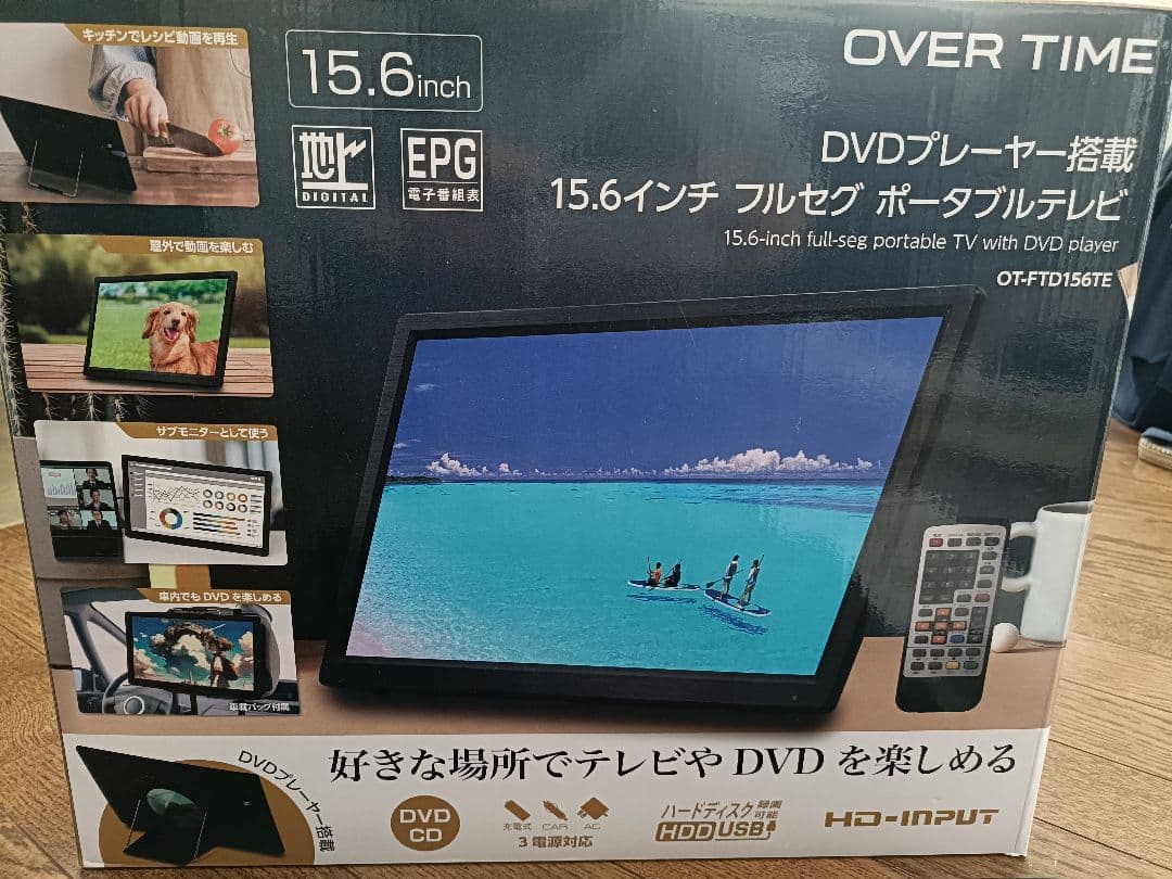 OVER TIME 15.6インチ ポータブルテレビ　DVD