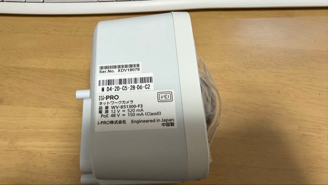 J*n様 i-PRO WV-B51300-F3 ネットワークカメラ