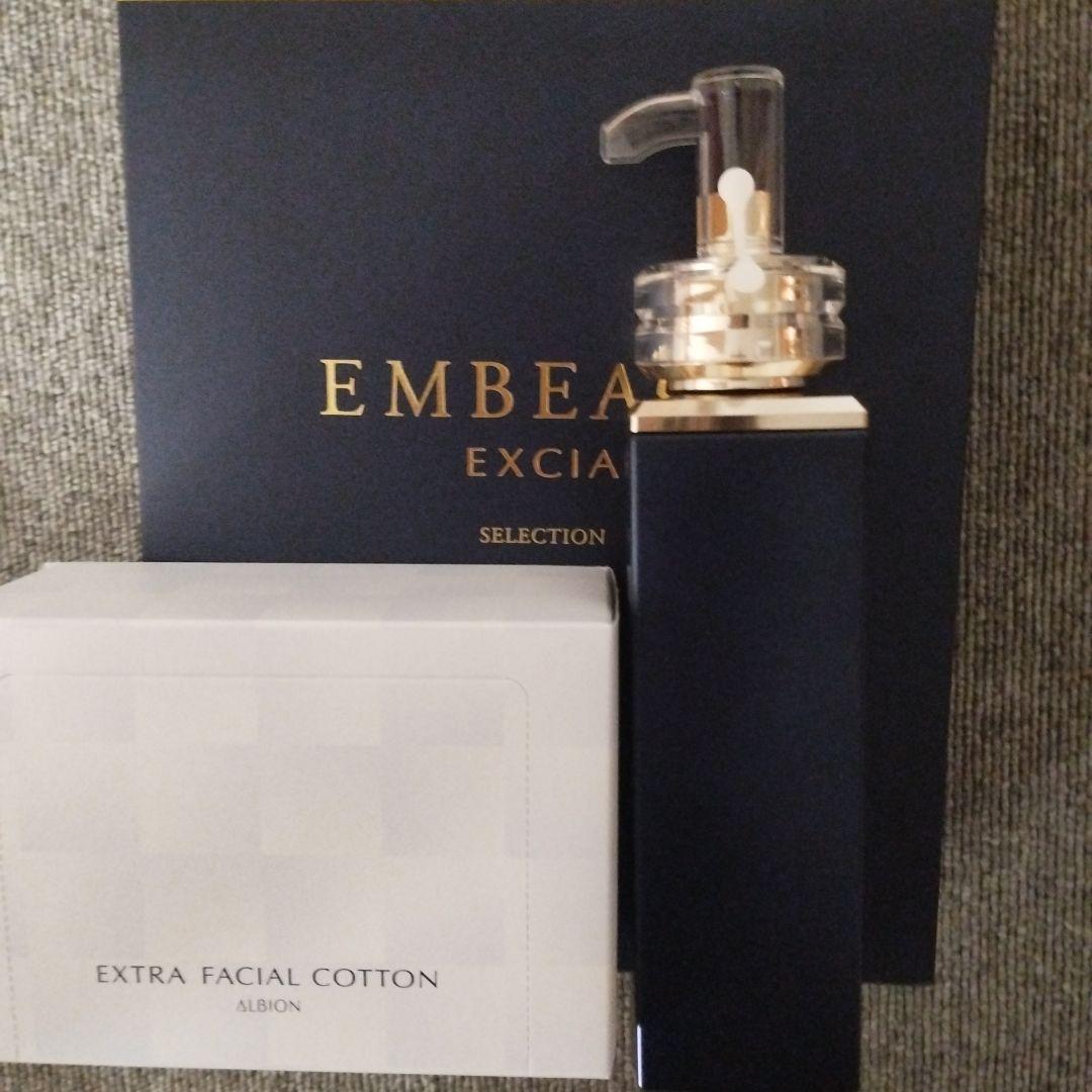 ALBION エクシア　アンベアージュエクストラミルク 200ml　コットン