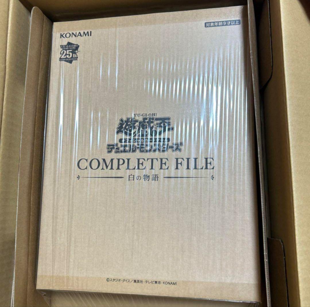 ま*す様 遊戯王　COMPLETE FILE 白の物語　未開封