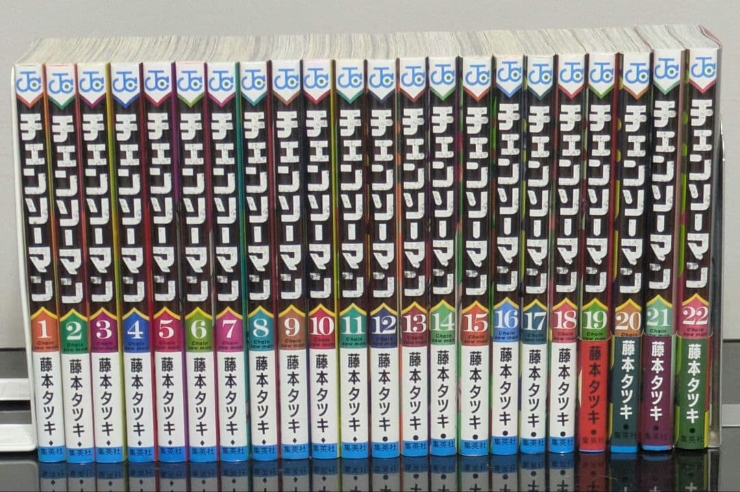 チェンソーマン（１〜２２巻セット）