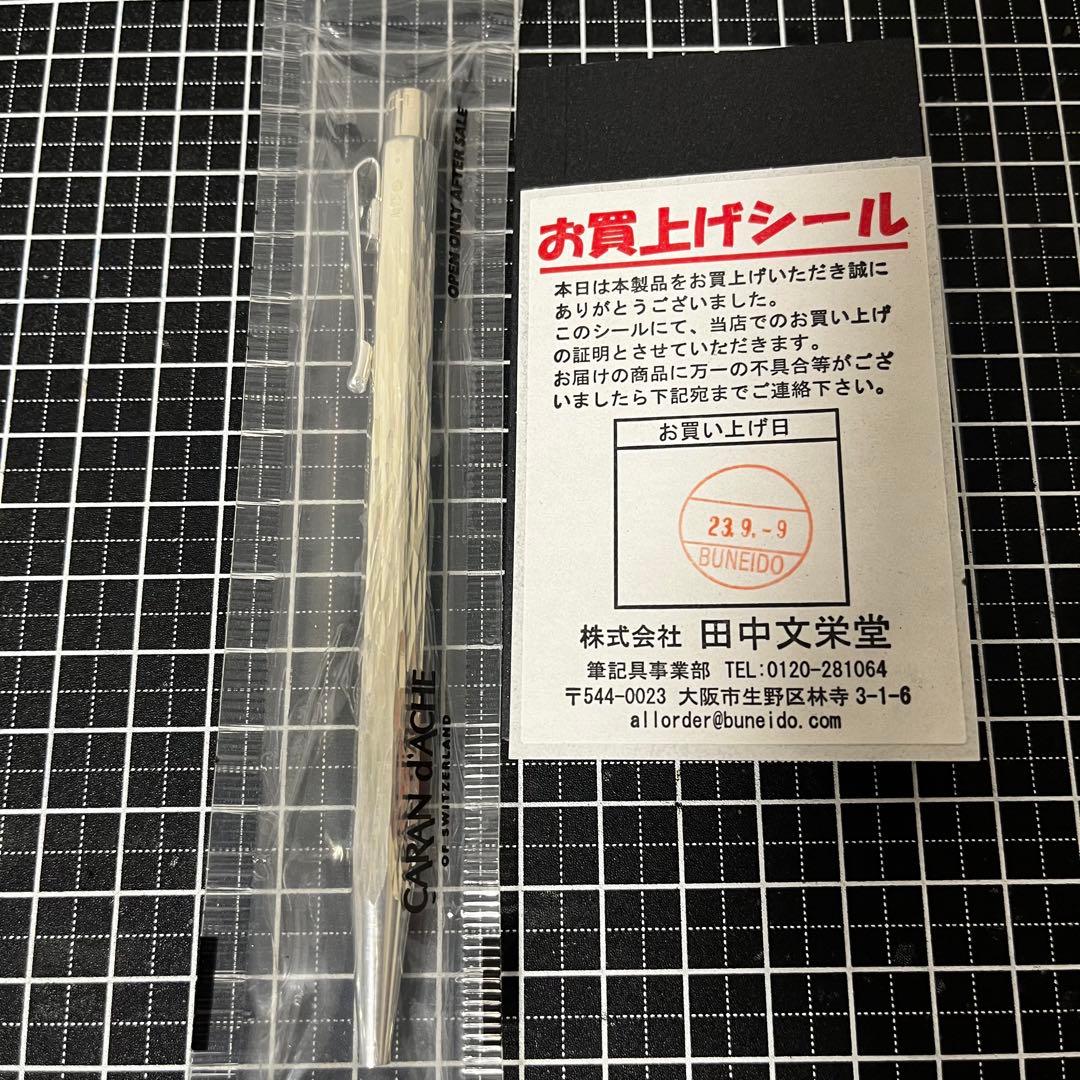 カランダッシュ ボールペン エクリドール ベネシアン スターリングシルバー