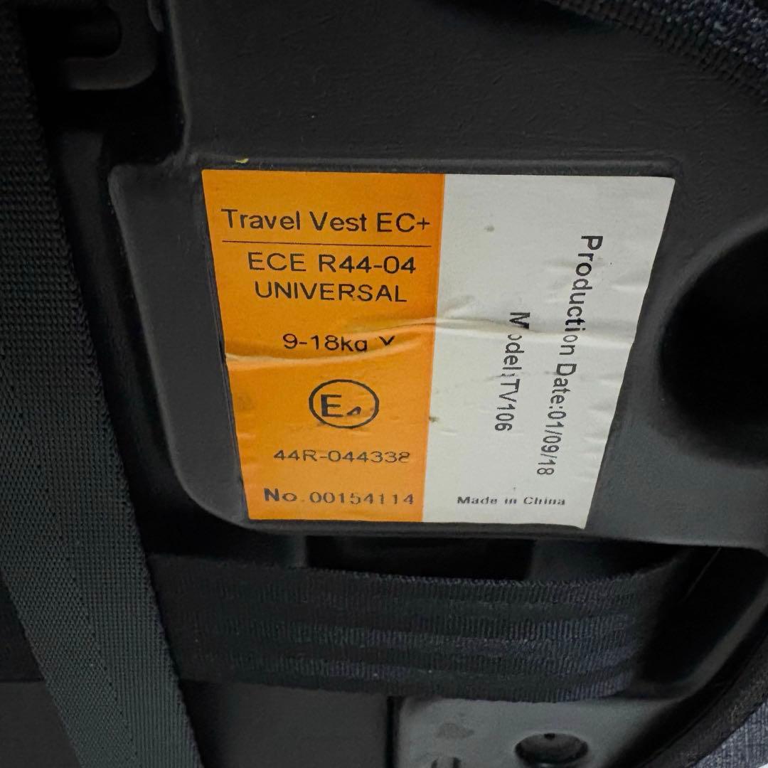 日本育児　トラベルベストECプラス　デニム　チャイルドシート　ジュニアシート