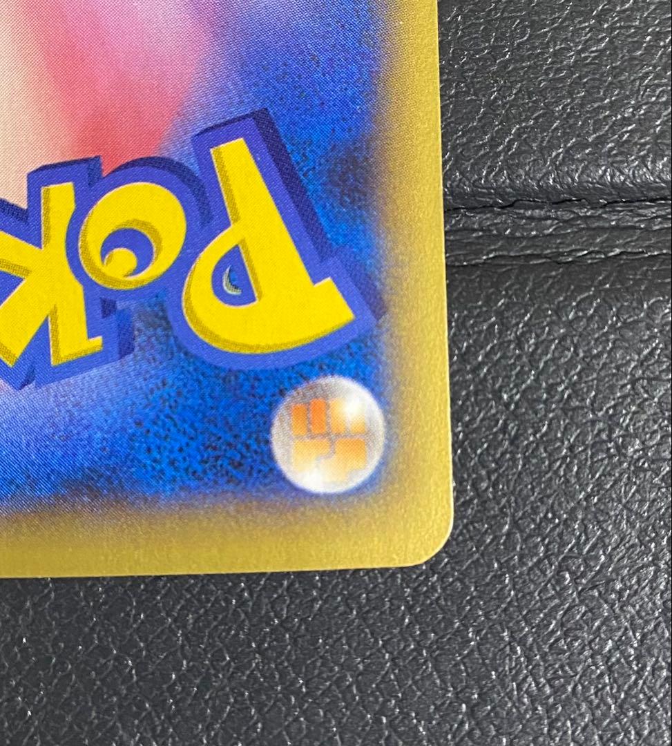 リザードンEX SR ワイルドブレイズ　080/081 ※ローダー付き