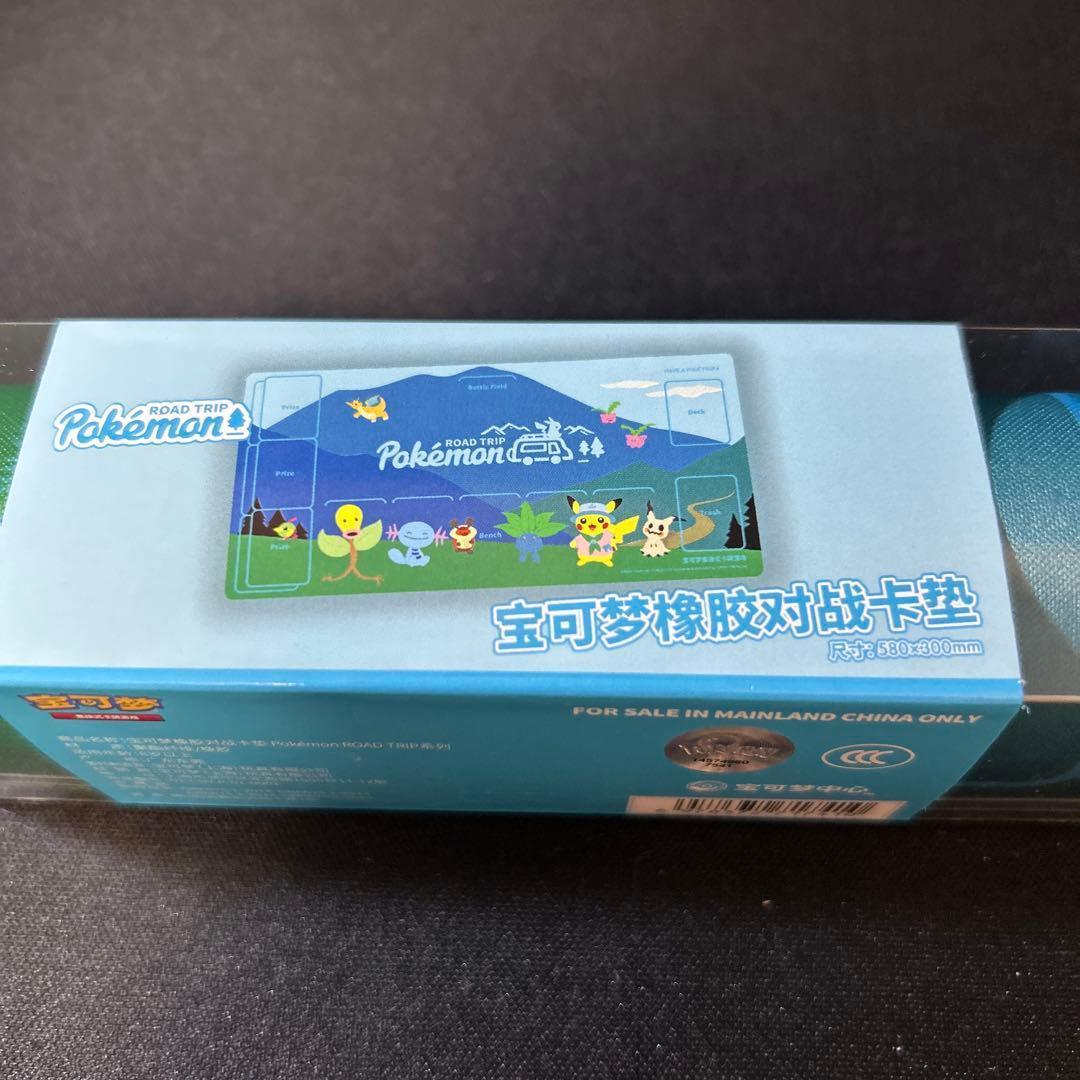 ポケモン ROAD TRIP ラバープレイマット 海外限定