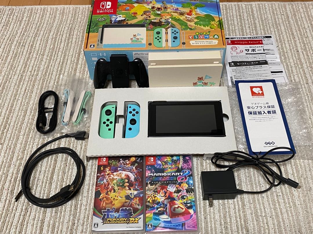 中古 初期化済み Nintendo Switch どうぶつの森 デザイン 限定