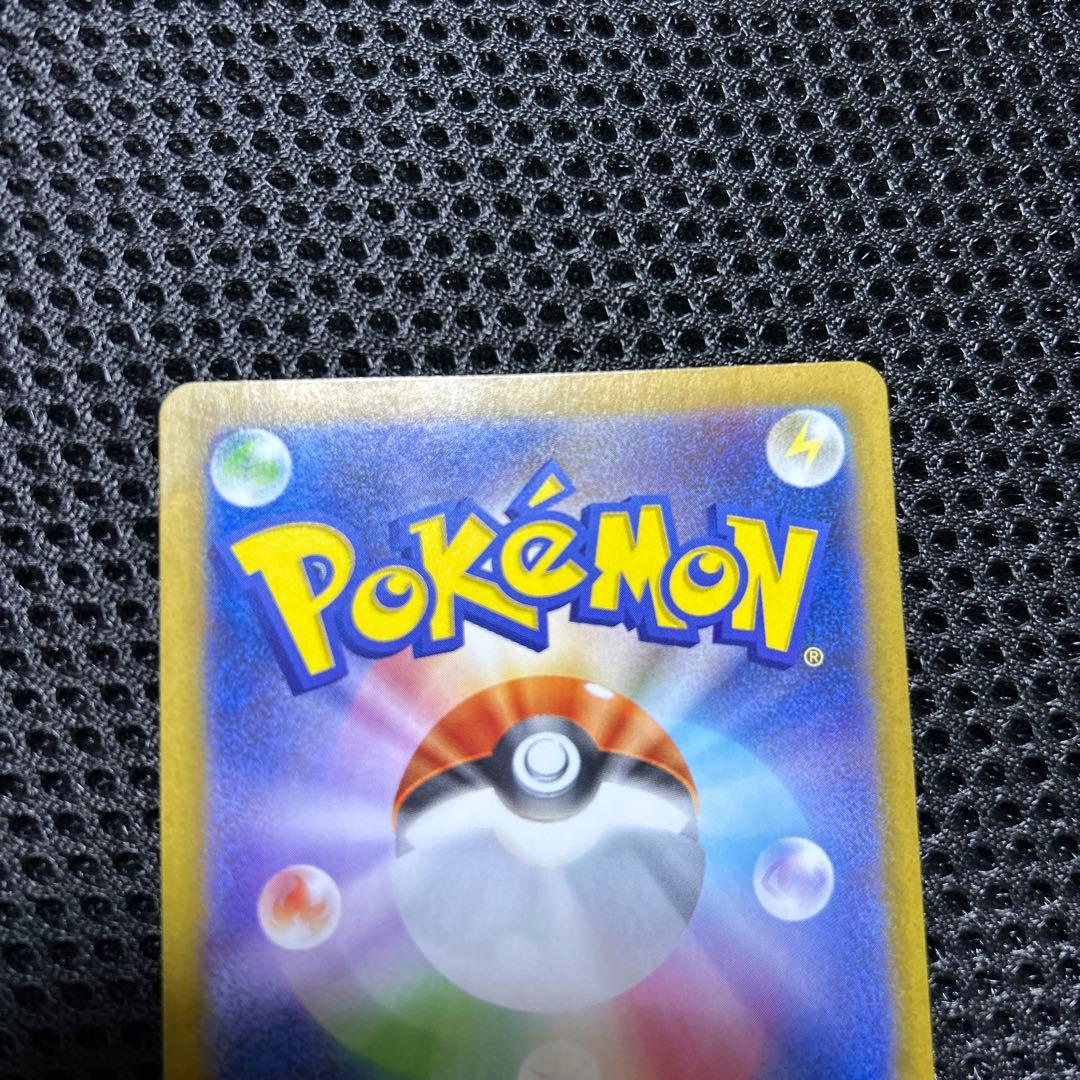 し*う様 ポケモンカードゲーム　レシラムex SAR 168/086