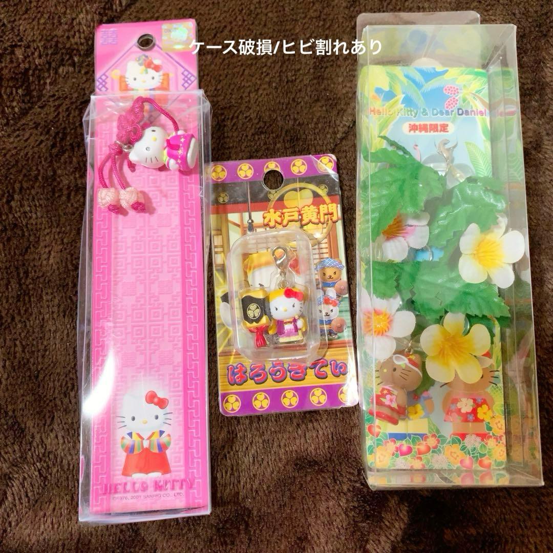 激レア　ご当地キティ248個【ロリータ/イチゴ根付/コラボ/非売品等】入手困難