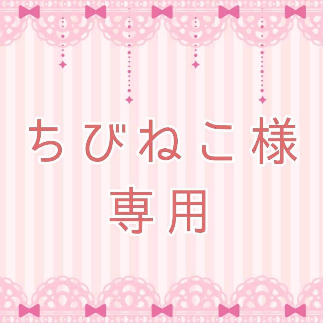 にじさんじ セラフ 缶バッジ 80個