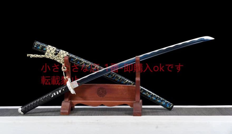 青武士刀「荷影」の炭化鋼焼き 古兵器 武具　刀装具　日本刀　模造刀 居合刀