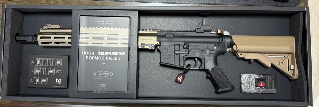 東京マルイ　URG-1次世代電動ガン