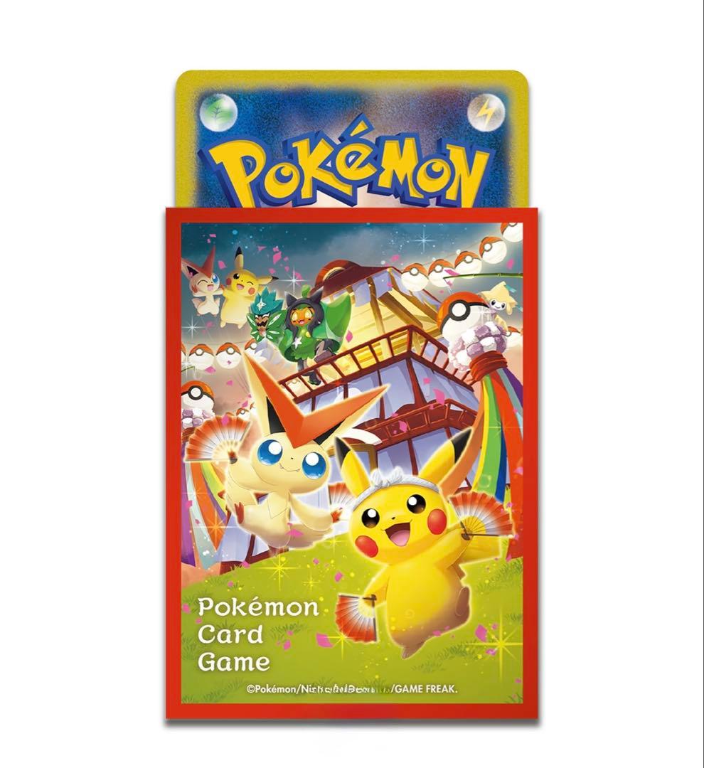 ポケモンカードゲーム スペシャルBOX ポケモンセンター トウホクピカチュウ