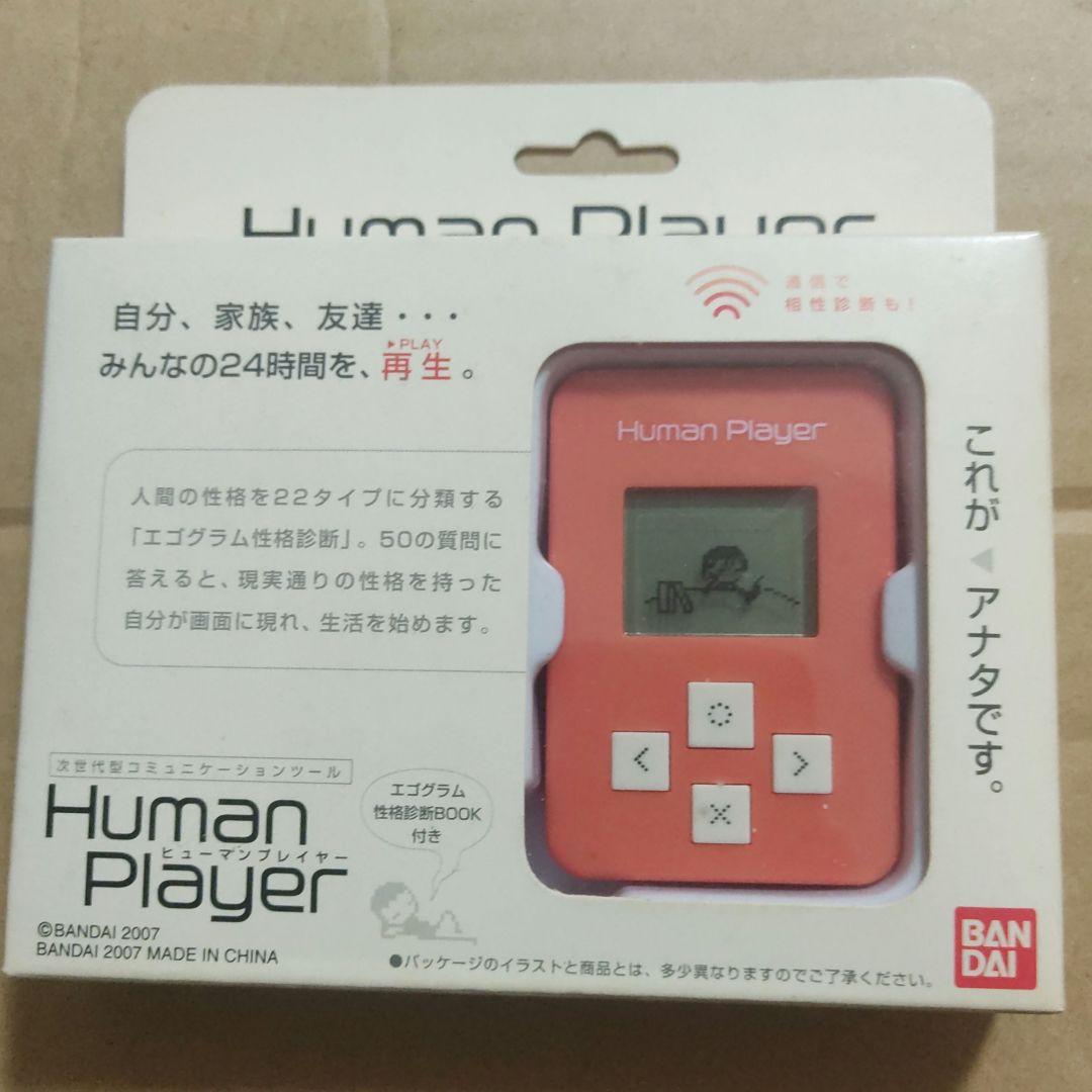Human Player 赤