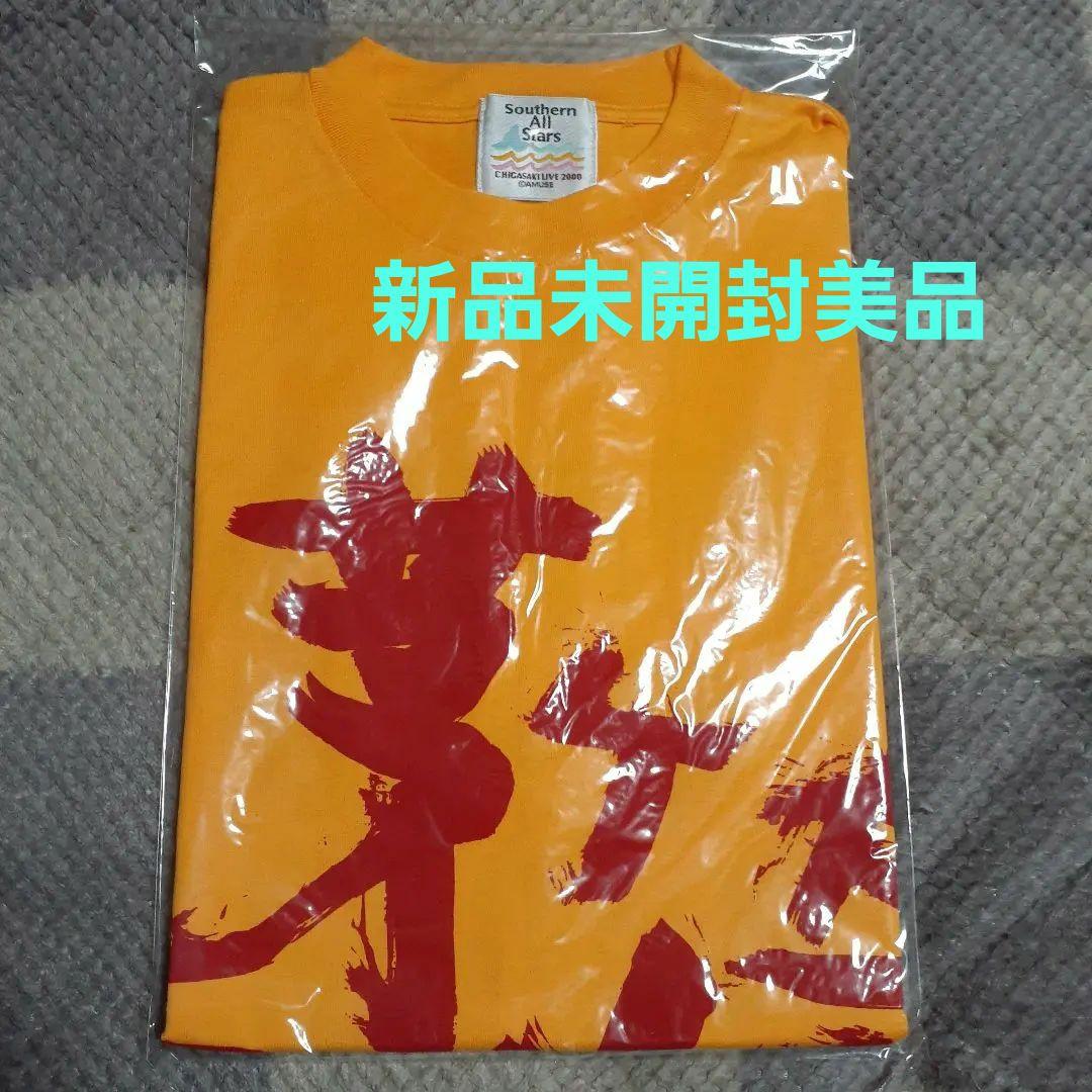 新品未開封★サザンオールスターズ茅ヶ崎LIVE 2000 Tシャツ★送料込み