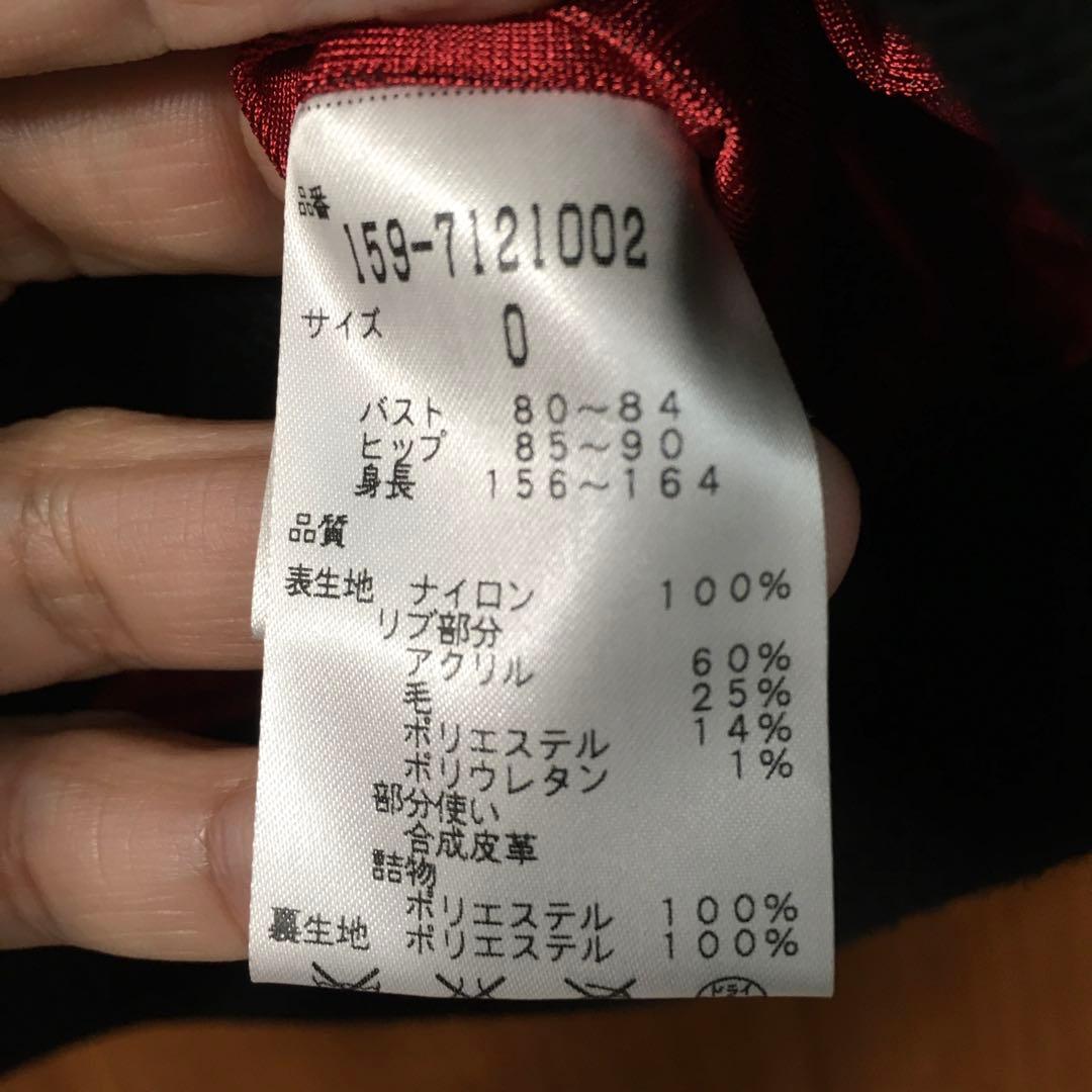 美品　マスターバニー　中綿　スニード　ジャケット　０　ブルゾン　パーリーゲイツ