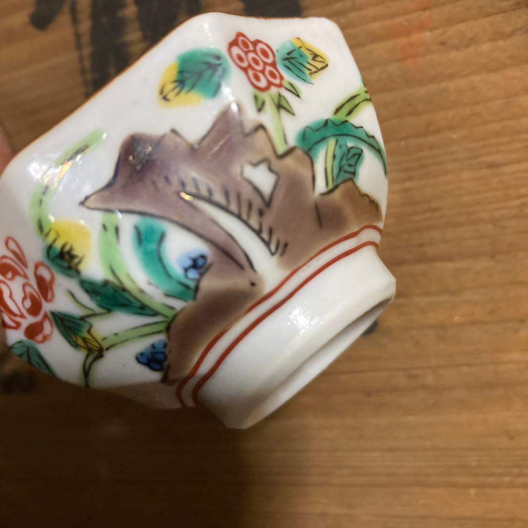 年代物 骨董品 九谷焼 坂山 造 九谷焼 坂山徳利 酒盃セット 木箱付き 遺品