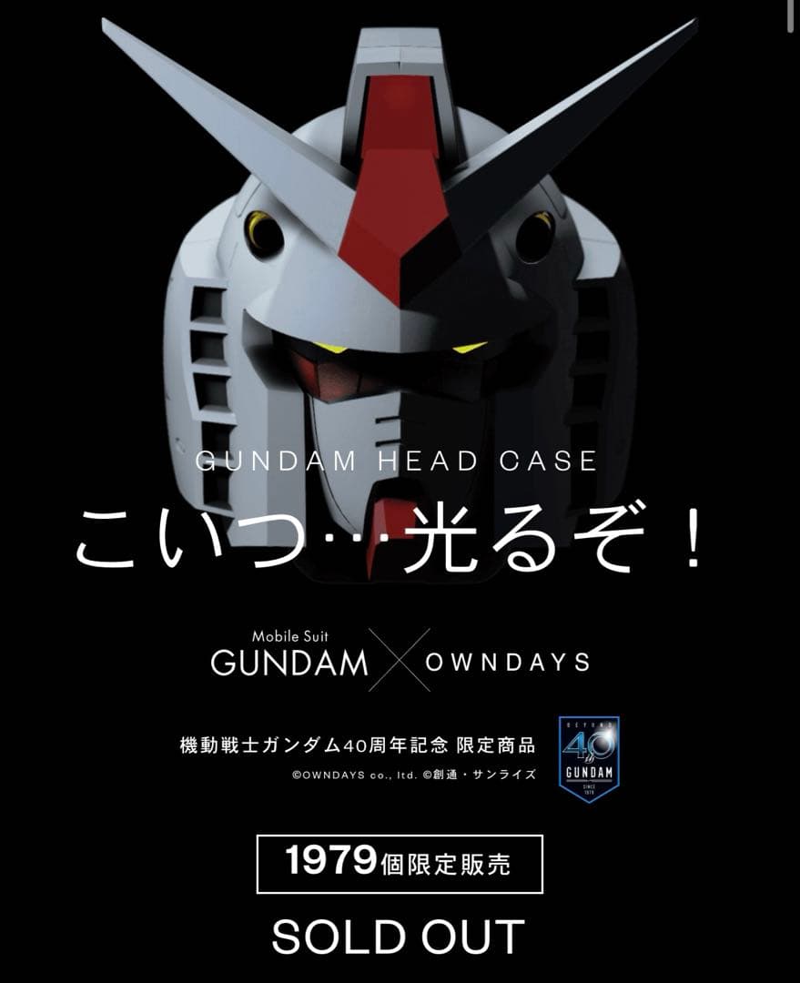 OWNDAYS(オンデーズ) ガンダムヘッド型メガネケース