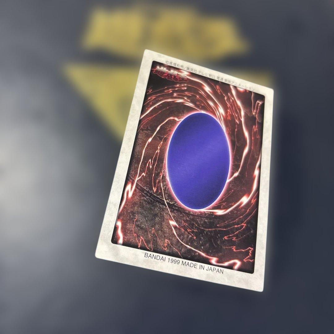 美品　遊戯王　BANDAI カードダス 1999年　デーモンの召喚　コレクター